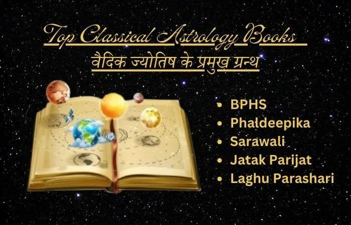 Classical Astrology Books