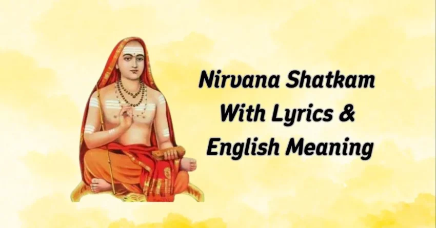 Nirvana Shatakam English Meaning